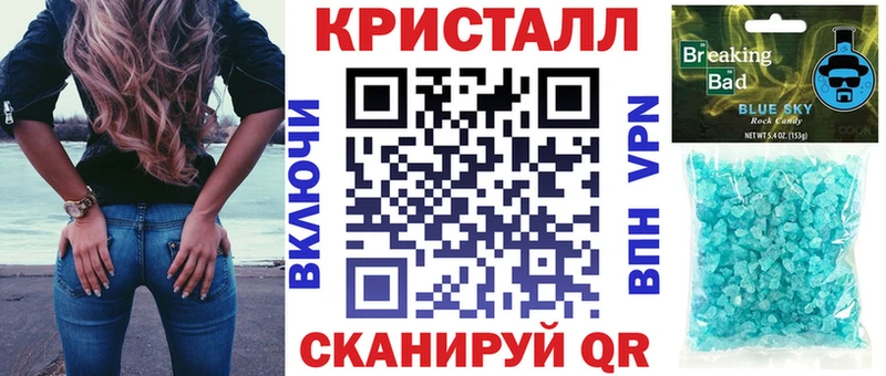 наркошоп Тутаев маркетплейс как зайти Amphetamine Розовый