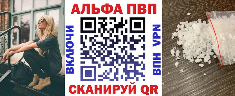 цены Тутаев Alfa_PVP мука