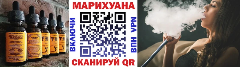 как найти Тутаев Печенье с ТГК марихуана