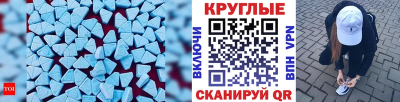 Ecstasy круглые  кракен как зайти  Тутаев  закладки 
