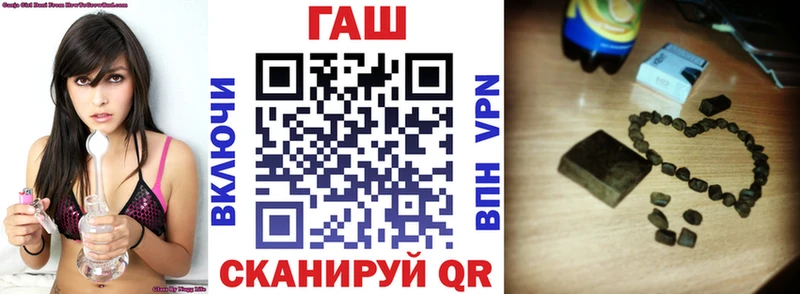 ГАШИШ гашик Тутаев