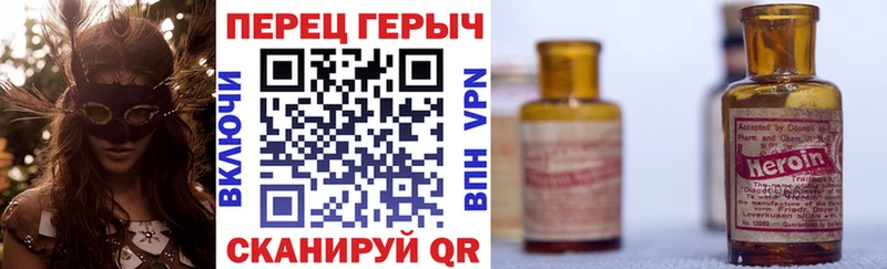 ГЕРОИН VHQ  Тутаев 