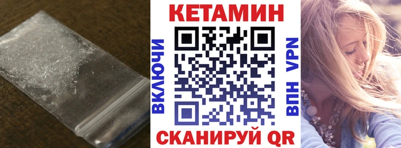 КЕТАМИН ketamine  наркошоп  Тутаев 