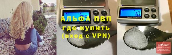 марихуана Балахна