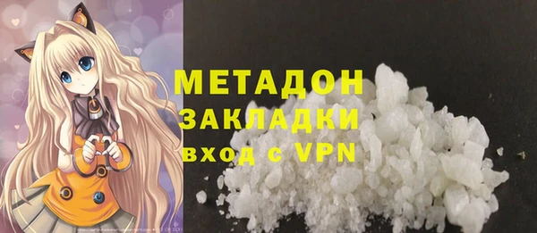 марихуана Балахна