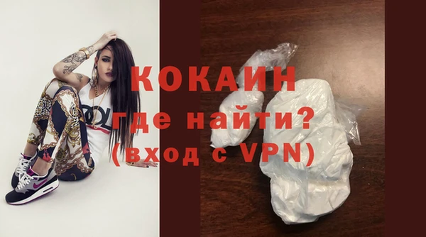 МДМА Балабаново
