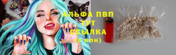 МДМА Балабаново