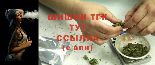 ALPHA-PVP Арсеньев