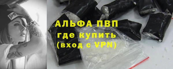 марихуана Балахна