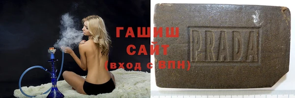 шишки Баксан
