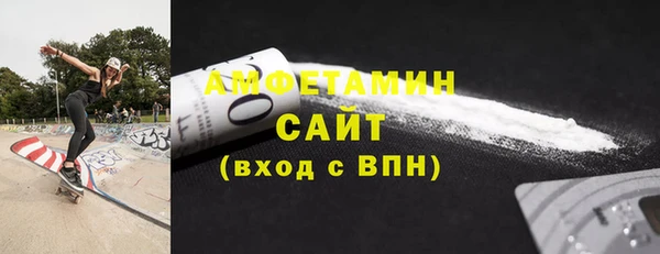 марихуана Балахна