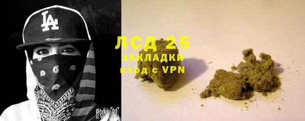 МДМА Балабаново