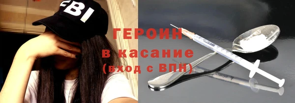 МДМА Балабаново