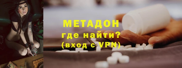 МДМА Балабаново