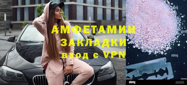 шишки Баксан