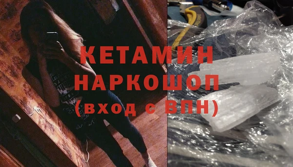 марихуана Балахна