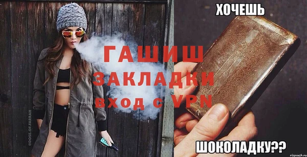 марихуана Балахна
