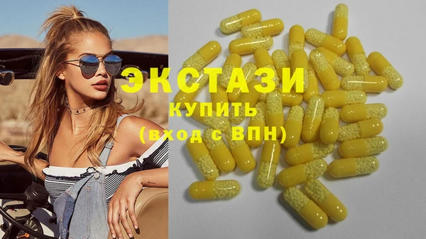 шишки Баксан