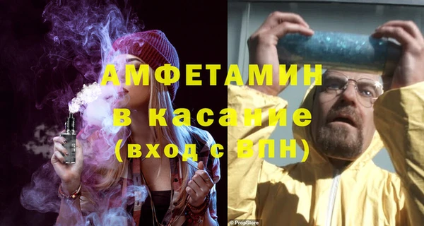 МДМА Балабаново