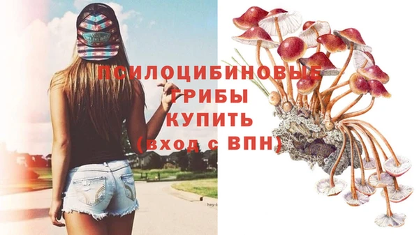 МДМА Балабаново