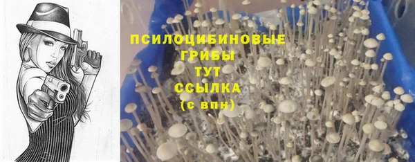 марихуана Балахна