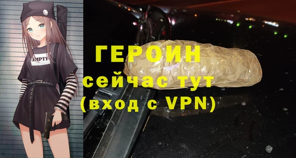 МДМА Балабаново