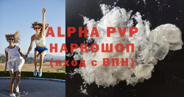 марихуана Балахна