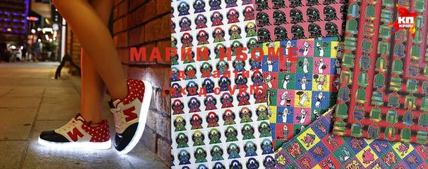 МДМА Балабаново