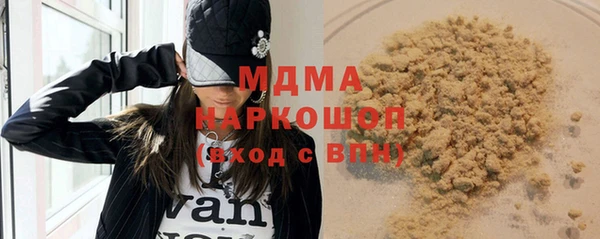 шишки Баксан