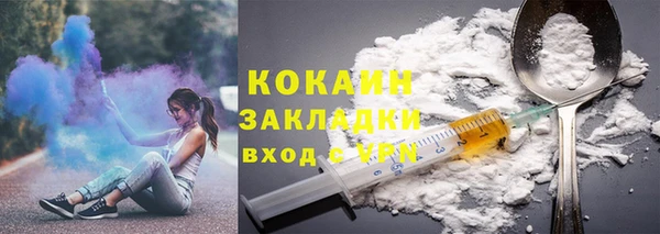 марихуана Балахна