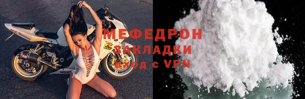 ALPHA-PVP Арсеньев