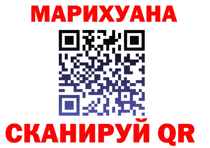Cannafood конопля сайт маркетплейс гидра Тутаев