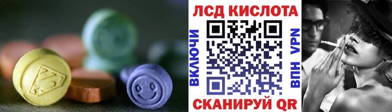 LSD-25 экстази ecstasy Тутаев