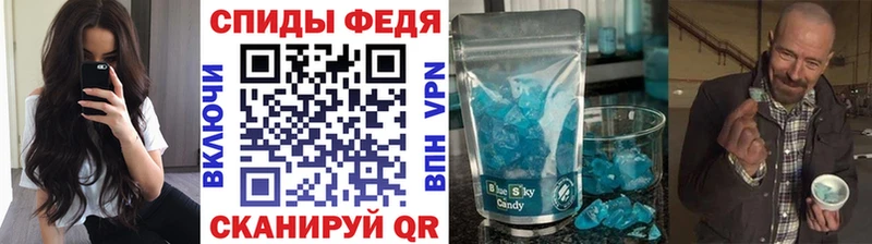 Метамфетамин пудра  Тутаев 