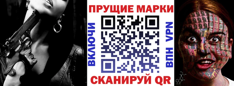 Марки NBOMe 1500мкг  Тутаев 