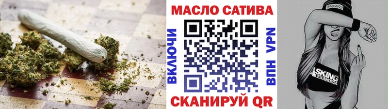 OMG маркетплейс  Тутаев  Дистиллят ТГК концентрат 